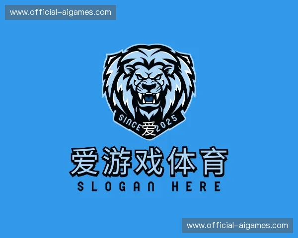 关于爱游戏体育官网